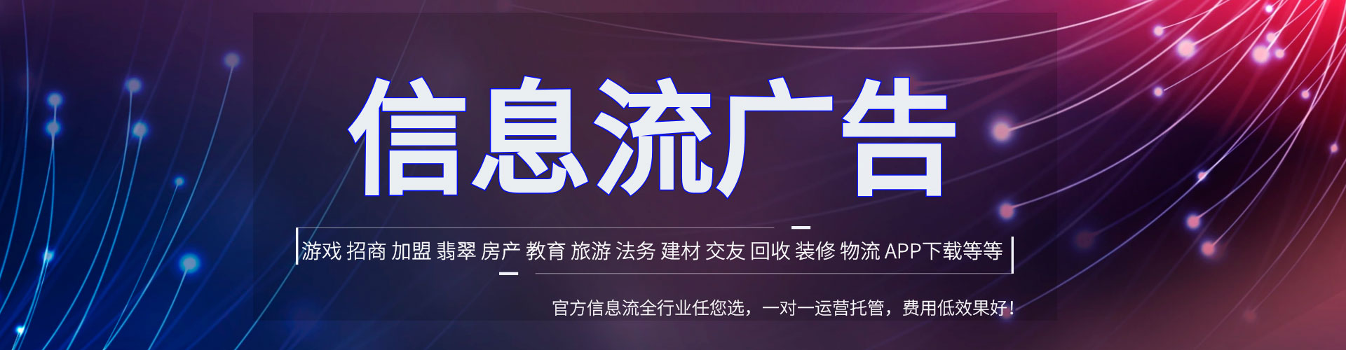 霞山百度推广排名
